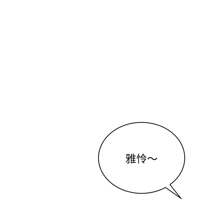 难言之秘第15話