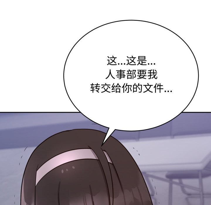 难言之秘第15話