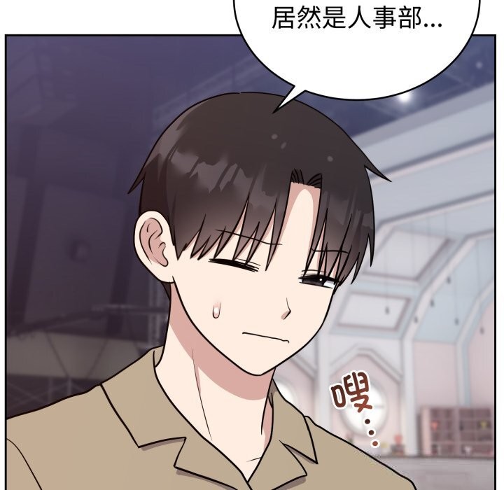 难言之秘第15話