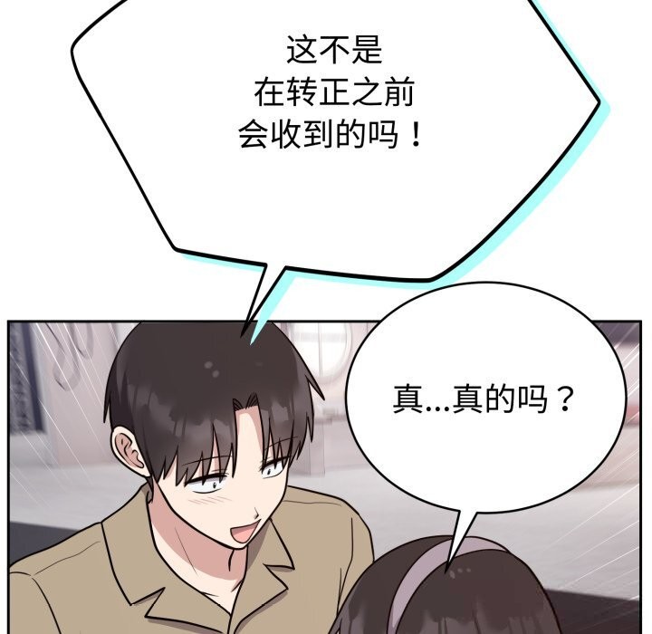 难言之秘第15話