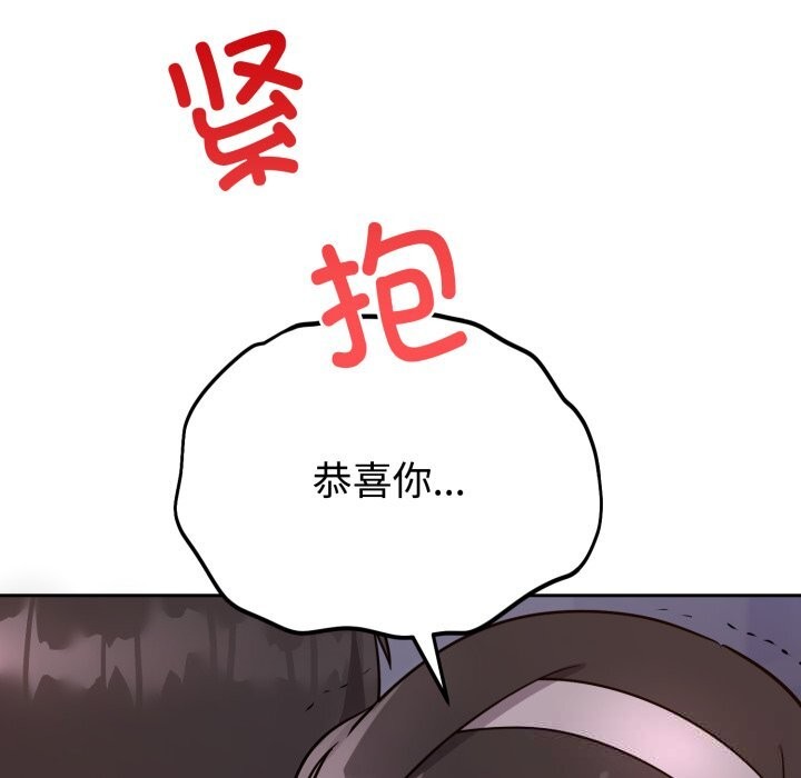 难言之秘第15話