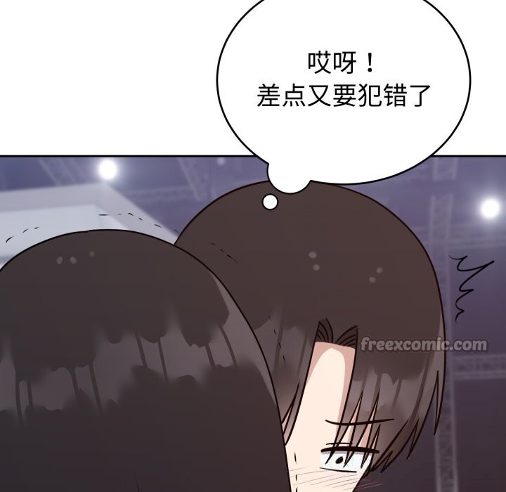 难言之秘第15話