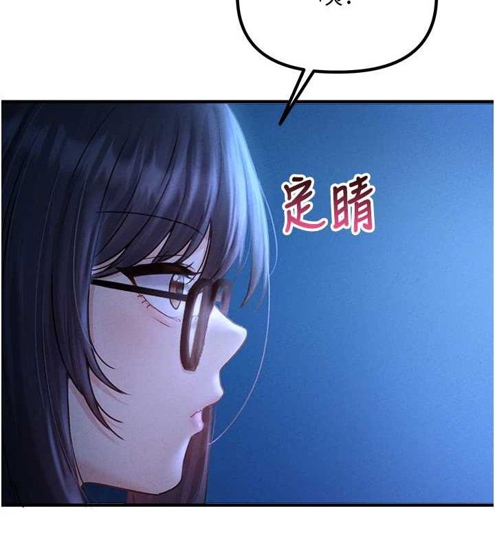 男人配额制第11話-淫蕩女vs.地雷女?!