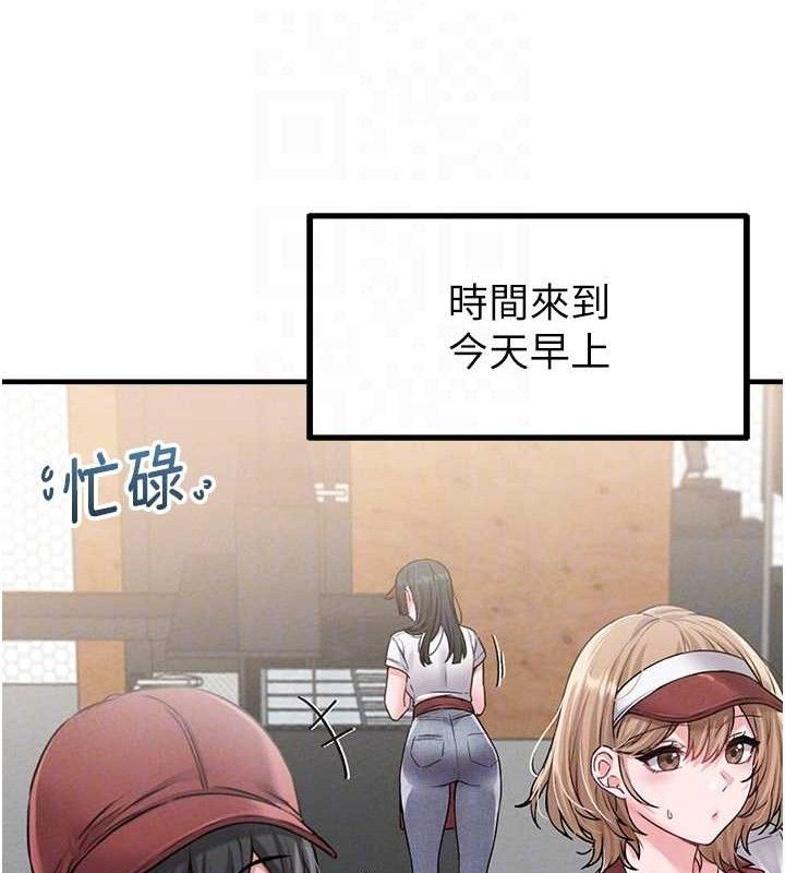 男人配额制第11話-淫蕩女vs.地雷女?!