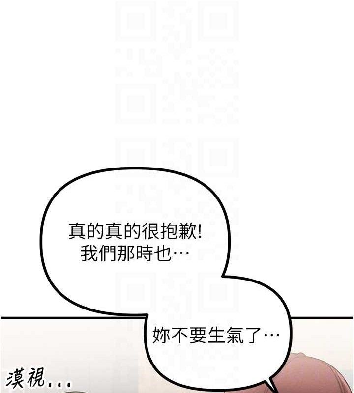 男人配额制第11話-淫蕩女vs.地雷女?!