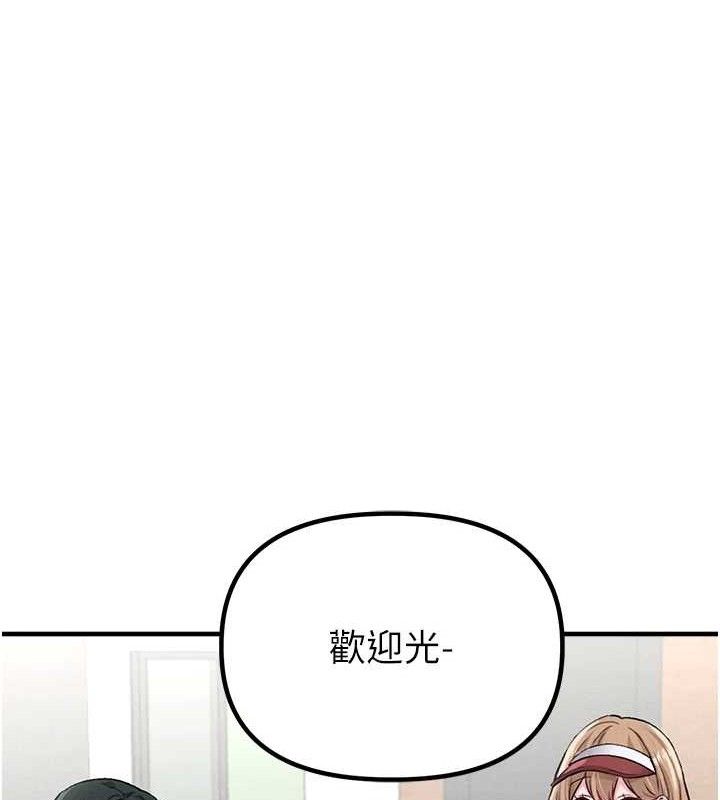 男人配额制第11話-淫蕩女vs.地雷女?!