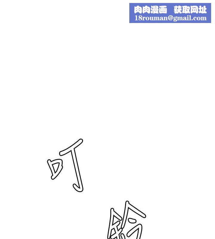 男人配额制第11話-淫蕩女vs.地雷女?!