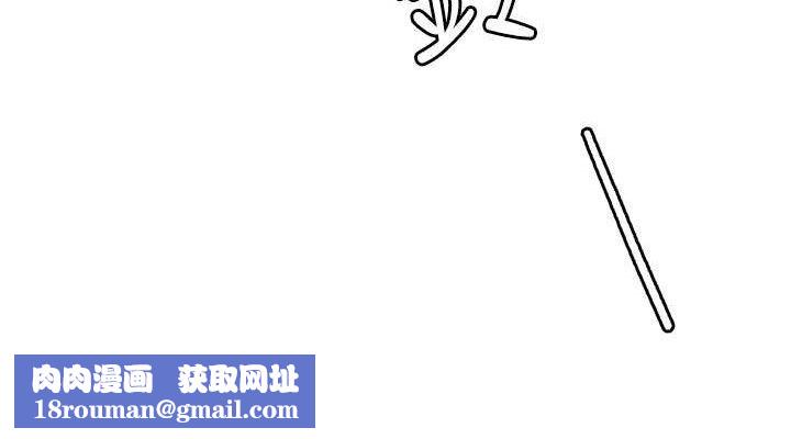 男人配额制第11話-淫蕩女vs.地雷女?!