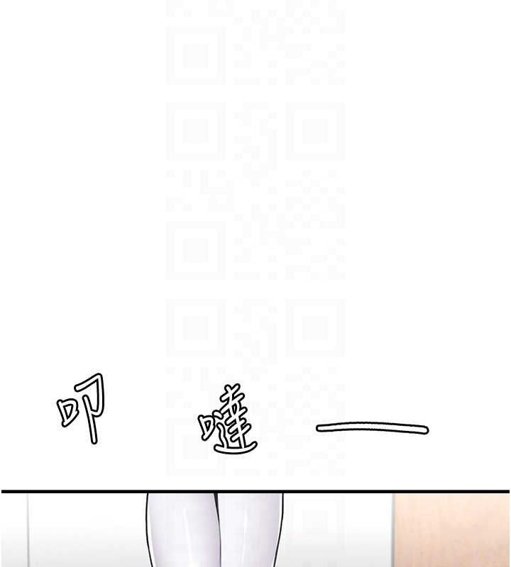 男人配额制第11話-淫蕩女vs.地雷女?!