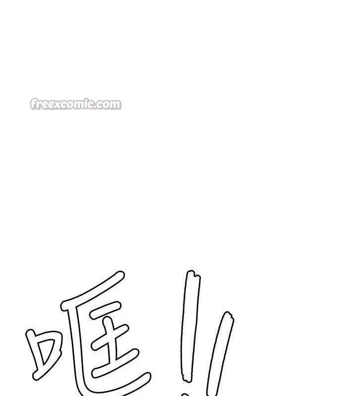 男人配额制第11話-淫蕩女vs.地雷女?!