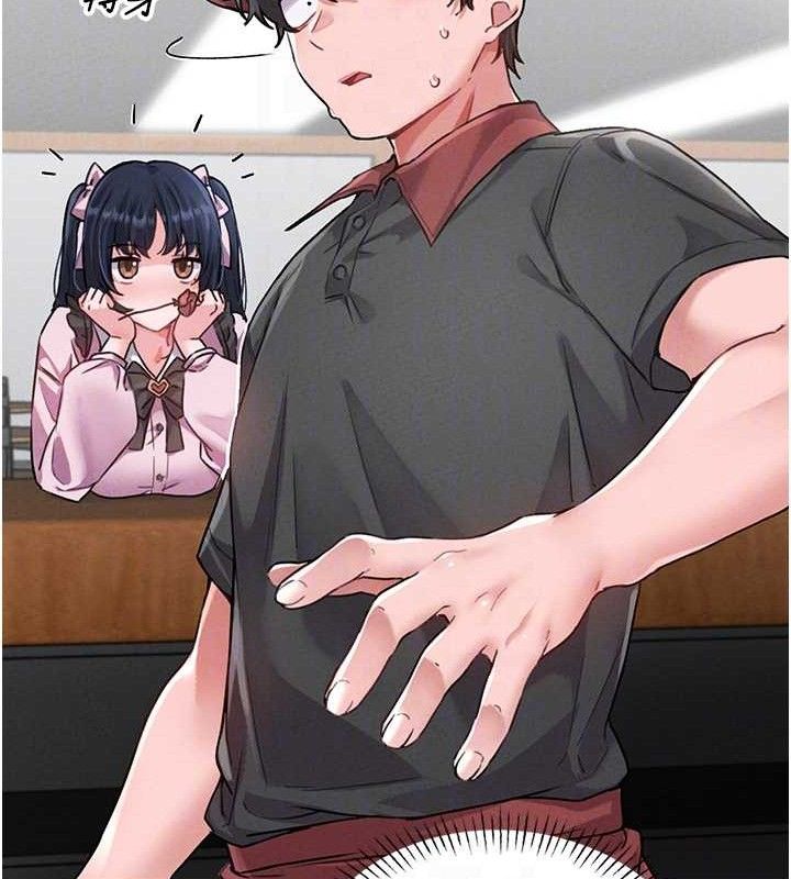 男人配额制第11話-淫蕩女vs.地雷女?!