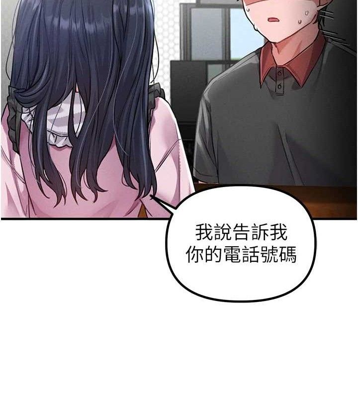 男人配额制第11話-淫蕩女vs.地雷女?!