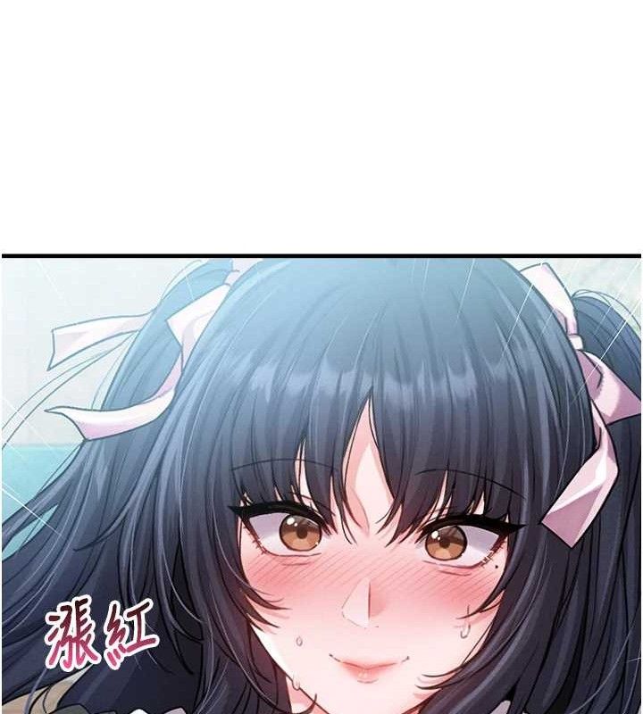 男人配额制第11話-淫蕩女vs.地雷女?!