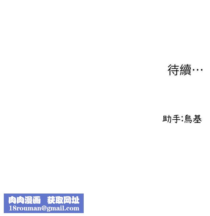 男人配额制第11話-淫蕩女vs.地雷女?!