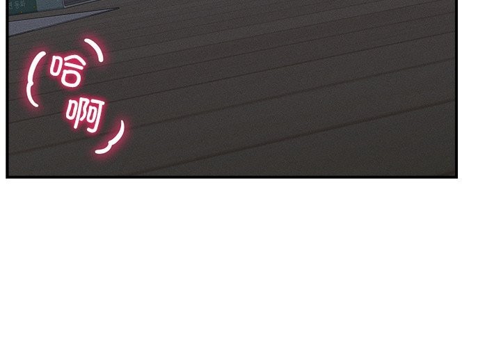 超导体觉醒第1话