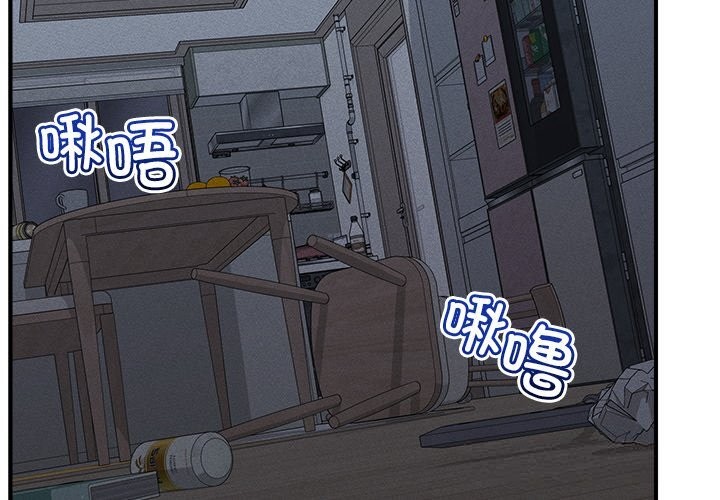 超導體覺醒第1話