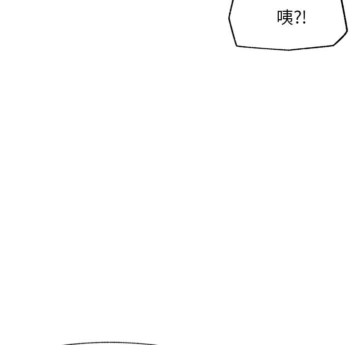 超導體覺醒第1話