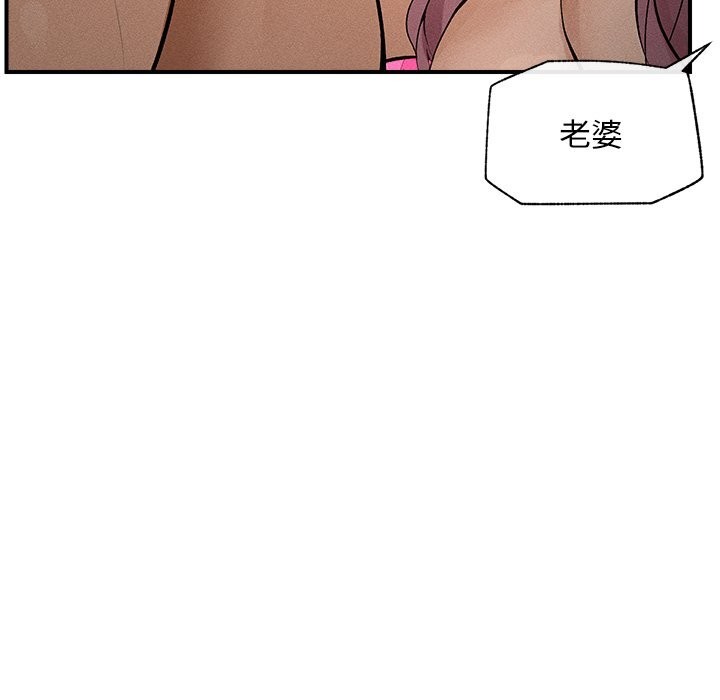 超导体觉醒第1话