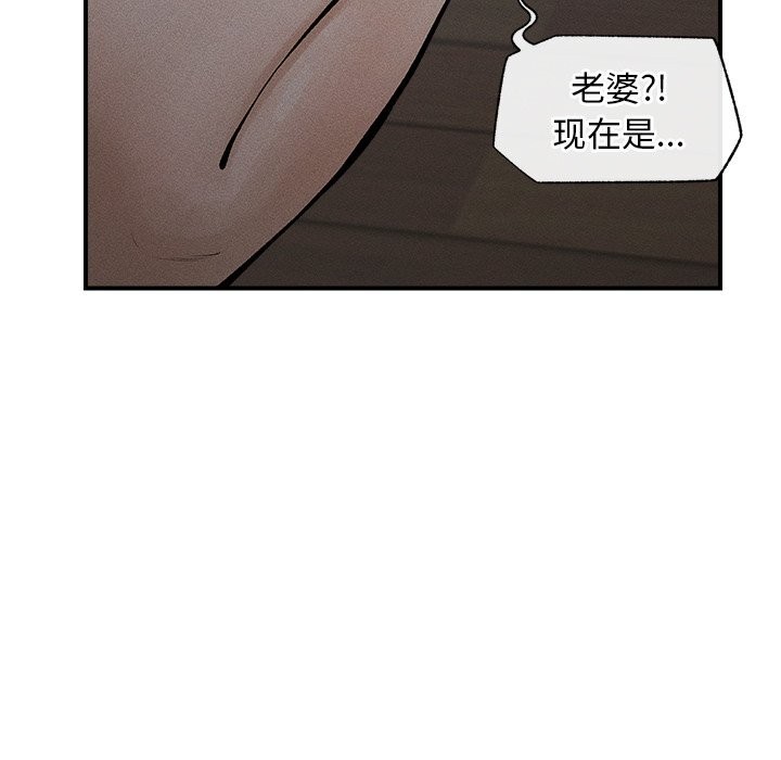 超導體覺醒第1話