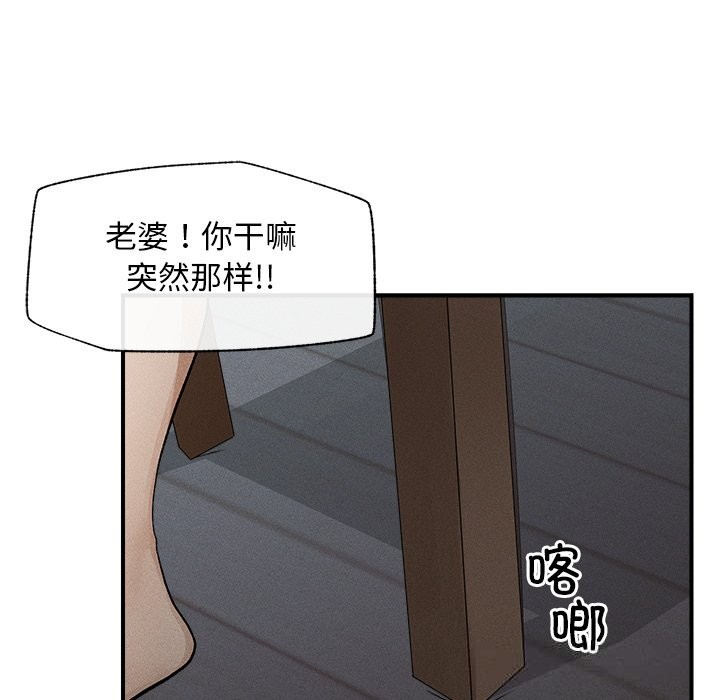 超导体觉醒第1话