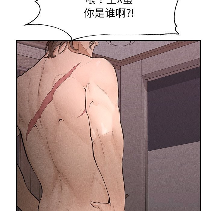 超导体觉醒第1话