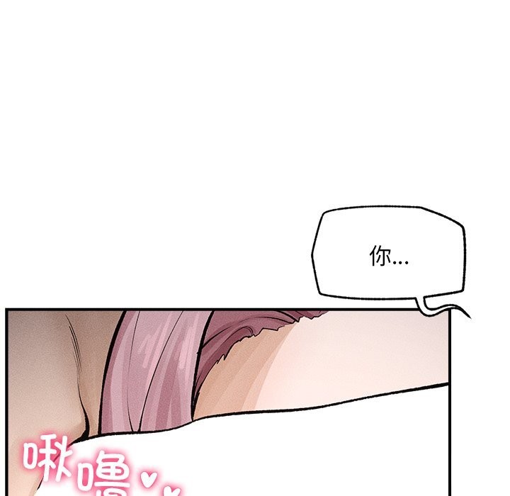 超导体觉醒第1话