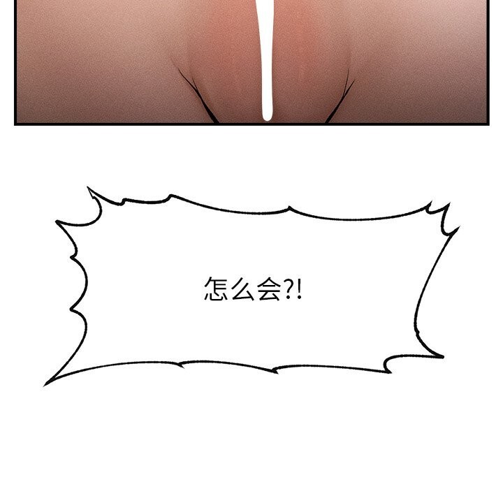 超导体觉醒第1话