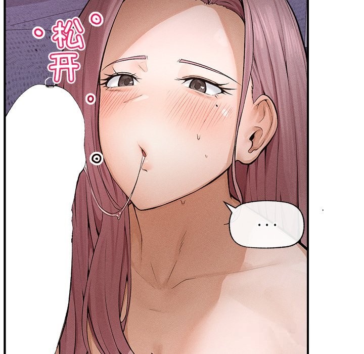 超導體覺醒第1話