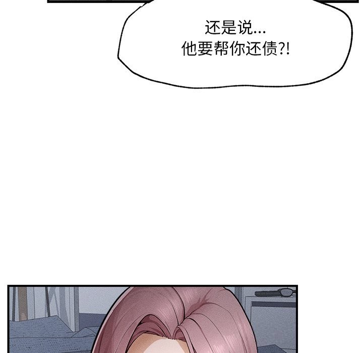 超導體覺醒第1話