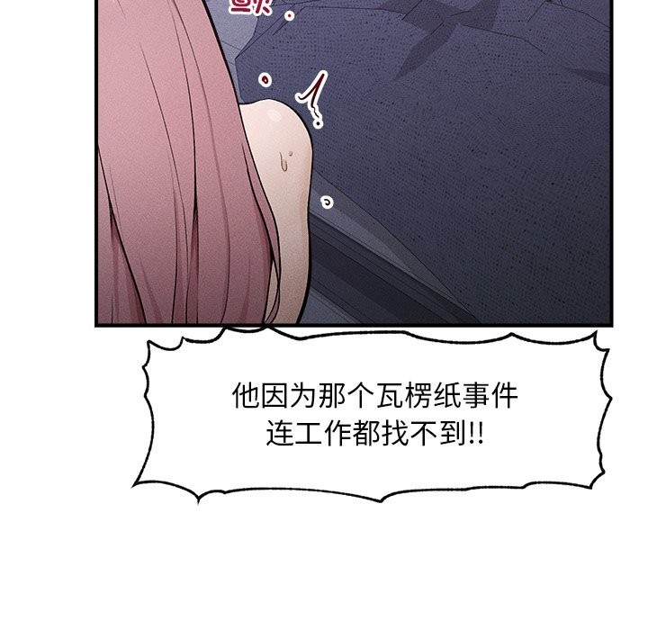 超导体觉醒第1话