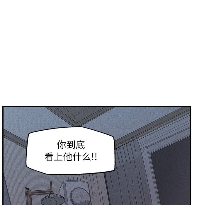 超导体觉醒第1话