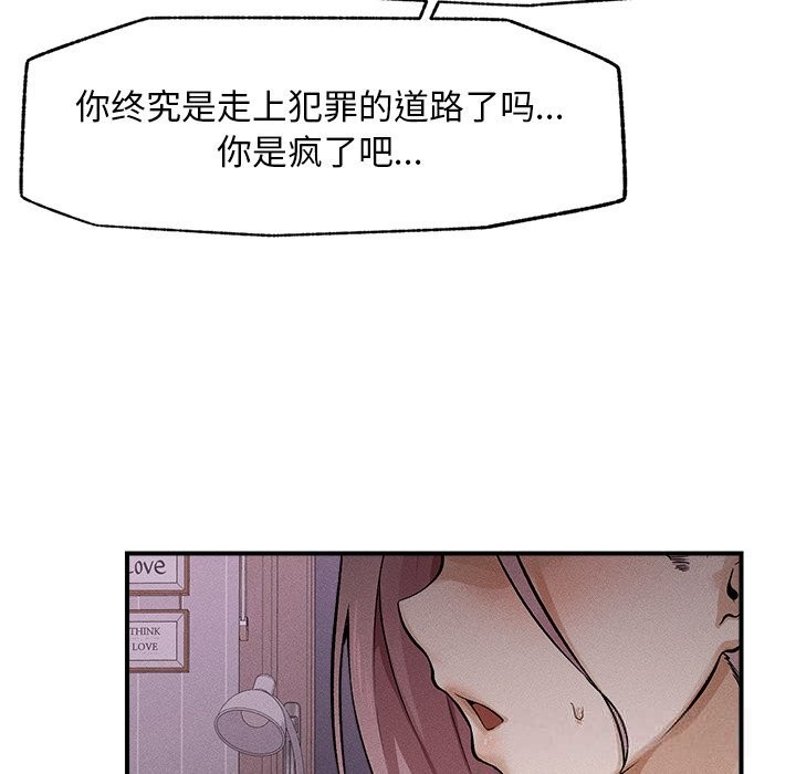 超导体觉醒第1话