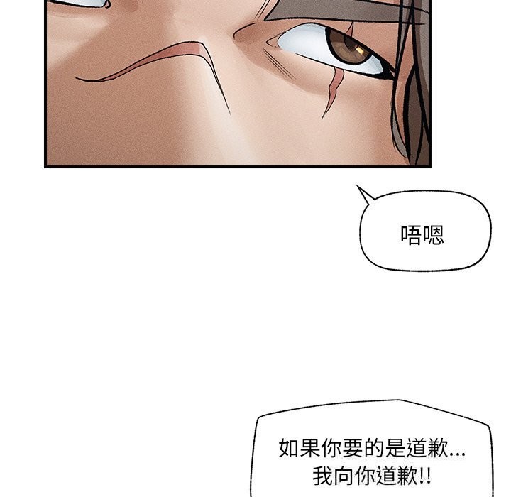 超导体觉醒第1话