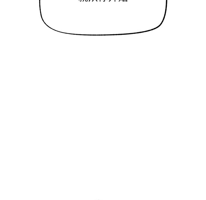 超导体觉醒第1话