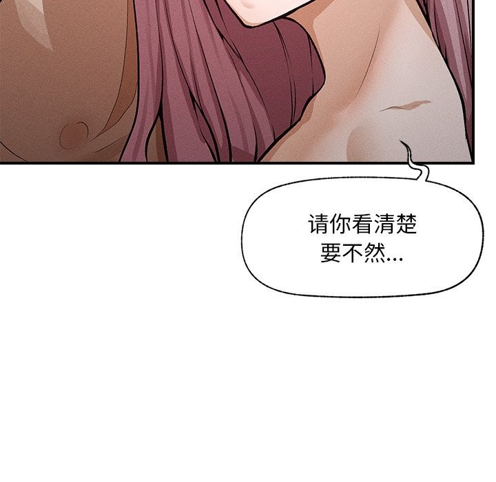 超導體覺醒第1話