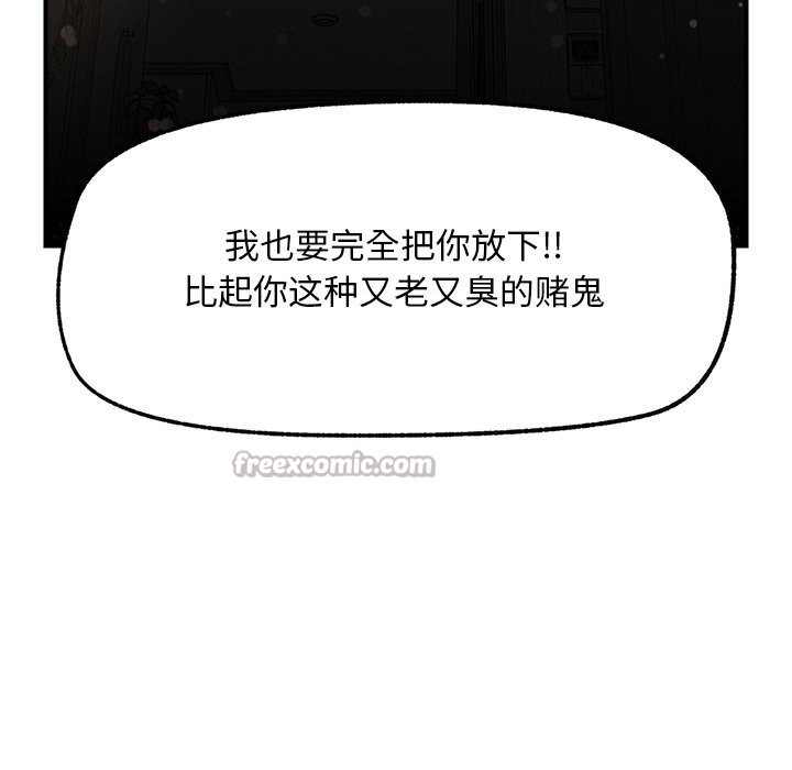 超导体觉醒第1话