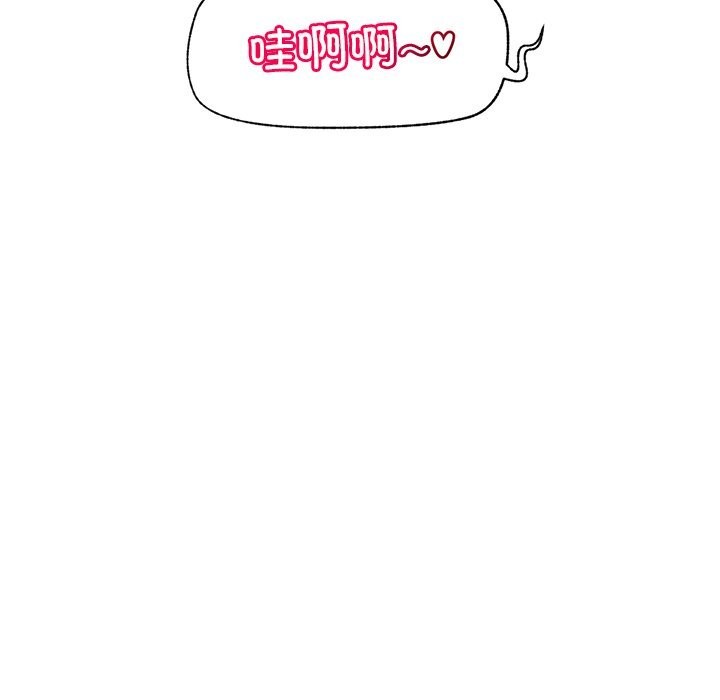 超導體覺醒第1話