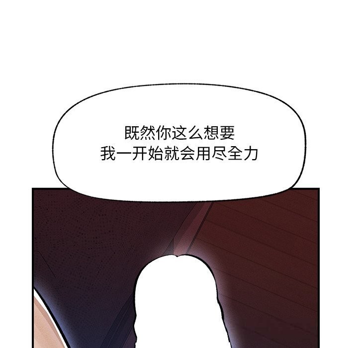 超导体觉醒第1话