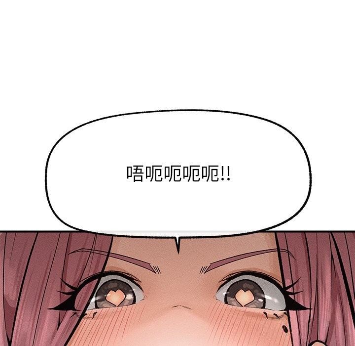 超导体觉醒第1话