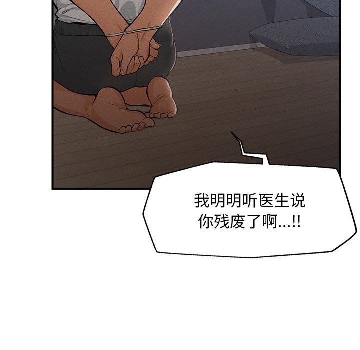 超导体觉醒第1话