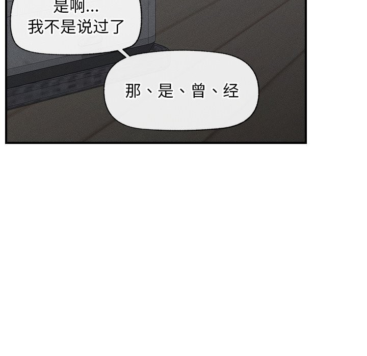 超导体觉醒第1话