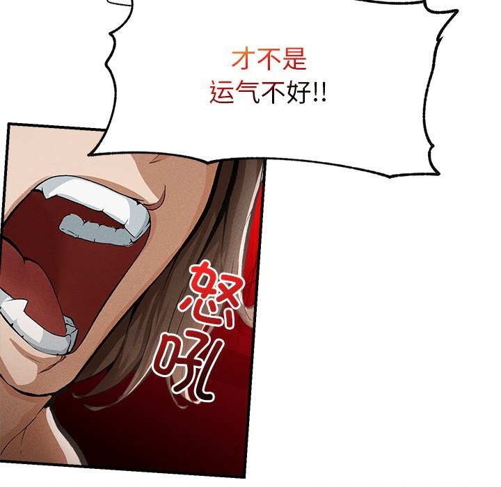 超导体觉醒第1话