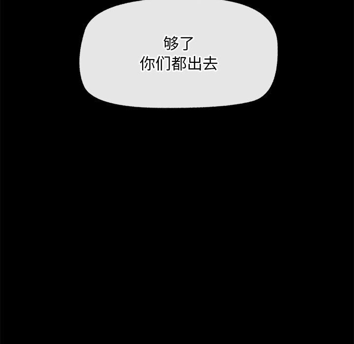 超导体觉醒第1话