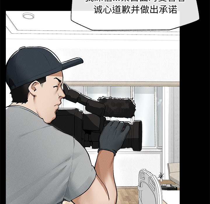 超導體覺醒第1話