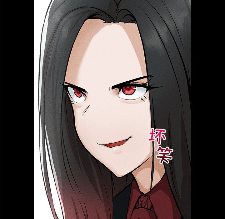 超导体觉醒第1话