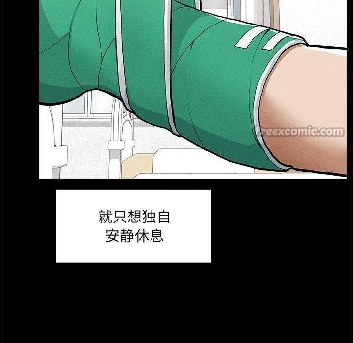 超導體覺醒第1話