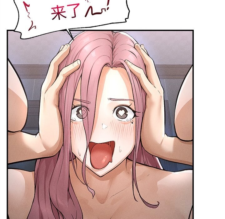 超导体觉醒第1话