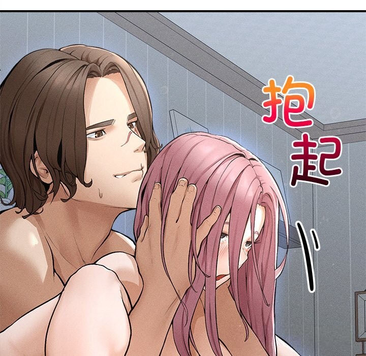 超導體覺醒第1話