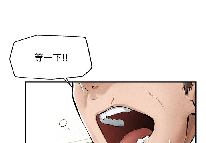 超导体觉醒第2话