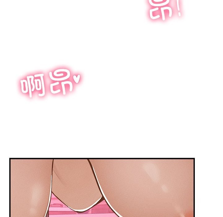 超导体觉醒第2话